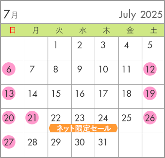 2025N7