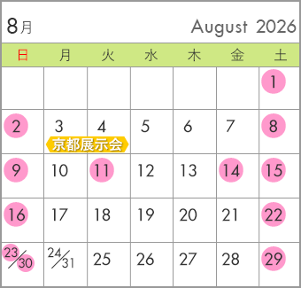 2026�N8��