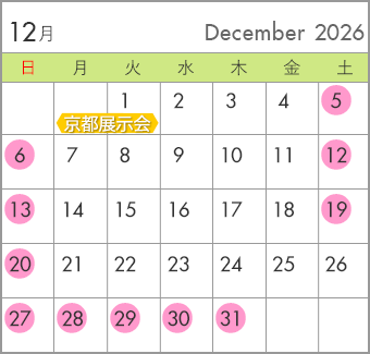 2026�N12��
