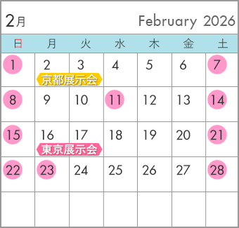 2026N2