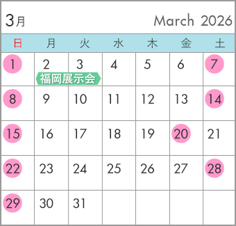 2026N3