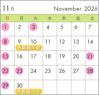 2026�N11��