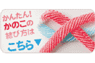 񂽂Î̌ѕ