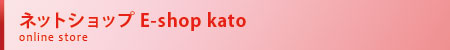 lbgVbvE-shop kato
