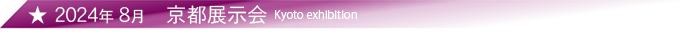 QOQSNW s݂₱߂W